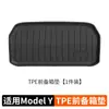 Adequado para os Tapetes do Novo Modely da Tesla Tapete de Porta-Malas de Carro Tpe Antiderrapante Especial para Porta-Malas