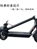 Patinete Eléctrico Transfronterizo para Adultos, Plegable, Patinete Portátil para Ir al Trabajo, Patinete Eléctrico