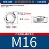 Porcas sextavadas de aço inoxidável 304, todas feitas de ferro, galvanizadas e niqueladas, gama completa de porcas M1M2M6M8M10~M60