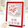 Venta al por mayor tarjeta de mesa para banquete de boda letrero de mesa para boda tarjeta de asiento para boda letrero de mesa tarjeta de mesa con foto tarjeta de mesa para boda tarjeta para mesa de registro