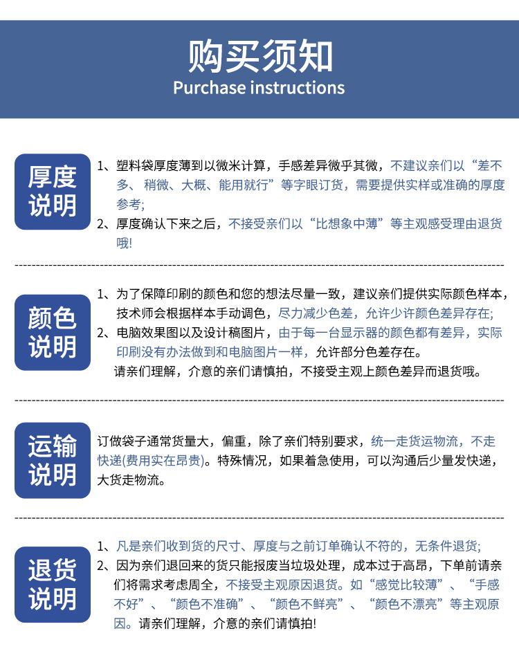 零食分装铝箔袋