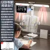 Lámpara de escritorio para estantería para protección ocular, adecuada para niños y estudiantes, decoración de lámpara LED de cabecera para dormitorio para tareas y lectura