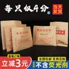 Bolsa para Clavícula de Pollo Crujiente Bolsa Desechable de Papel Kraft Hueso de Pollo Frito Bolsa de Empaque de Alimentos a Prueba de Grasa 0.5 kg Empaque Medio