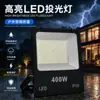 Foco LED SMD Suministro Exclusivo Transfronterizo 100W 200W Luz para Señalización Publicitaria Exterior Foco para Gasolinera Estadio
