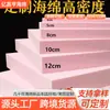 Esponja Dinâmica Colchão Almofada Esponja Alta Densidade Fornecimento de Fábrica em estoque Espuma Bay Window Mat Tatami Mat