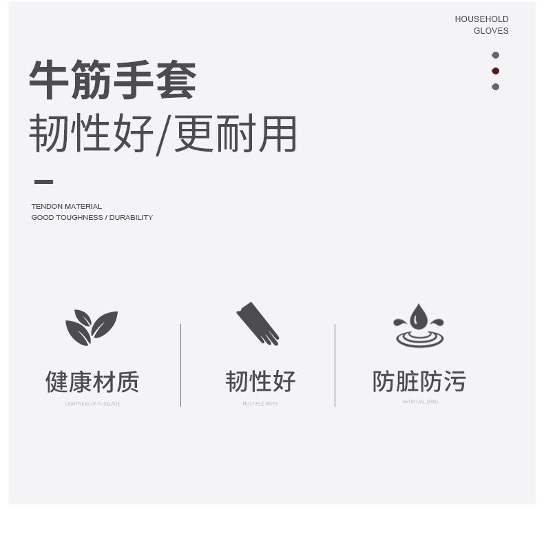 迷你牛筋手套_02.jpg