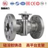 Válvula de esfera de alta plataforma de aço fundido de aço inoxidável padrão nacional padrão americano válvula de esfera de conexão de flange válvula manual vapor de óleo líquido