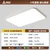 Instalación IncluidaLuz de techo para sala de estar, luminarias sencillas, combinación de paquete para toda la casa, luz principal, luz grande para dormitorio, hierro