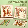 Materiales DIY para pintura en tejido de bambú del Festival de Medio Otoño y Día Nacional, decoraciones para marcos de fotos, regalos especiales para actividades de team building para padres e hijos