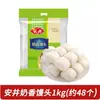 Mini Mantou Sabor Leite YASUI 1kg Produto Semi-acabado para Café da Manhã Pães Congelados Rapidamente Comida Rápida Leite Mantou Aqueça e Coma