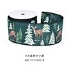 Cinta de Navidad de 3 Yardas con Borde de Alambre, Árbol de Navidad, Reno, Moño, Accesorios, Cinta para Envoltura de Regalos