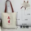 Bolsa de Lona con Cremallera, Bolso Tote de Lona Portátil para Mujer, Bolso de Lona Portátil para Exteriores Hecho a Medida, Bolso para Libros de Tutoría para Estudiantes