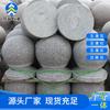 Esfera de Granito Redonda Lisa de Loto de Cinco Flores Barrera de Tráfico Esfera de Obstáculo Esfera de Piedra Tope para Coche de Estacionamiento Esfera de Piedra Pilar de Piedra