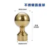 Bola Redonda de Aço Inoxidável com Assento Bola Decorativa Pilar de Portão Bola Redonda Tubo de Assento com Assento Cerca Corrimão de Escada Bola Conectada