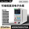 Carga Digital CC Programable Zhongchuang Et5400A+ 400W Canal Simple y Doble Medidor de Carga Digital Prueba Eficiente