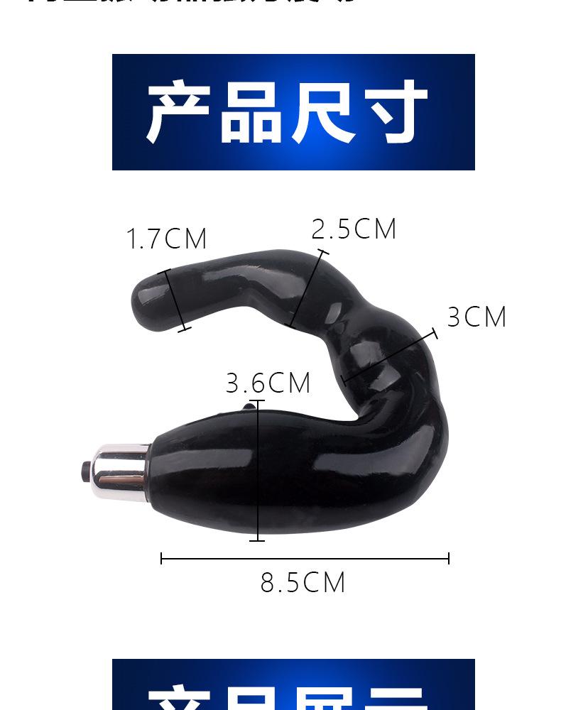 前列腺C型详情页_07.jpg
