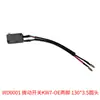 Venta al por mayor de fábrica accesorios para motocicletas microinterruptor de dos cables cabeza redonda soporte cableado microinterruptor sin bloqueo