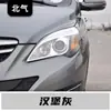 Adecuado para Vehículos de Nueva Energía Baic Changhe Huansu Weiwang, Herramienta de Reparación de Rayones, Bolígrafo de Eliminación de Rayones y Reparación de Pintura