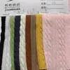 Tecido Jacquard de Malha Dupla Poliéster Amônia 240g Tecido de Malha Torcida Acessórios para Roupas Infantis Brinquedo Camisa para Animal de Estimação