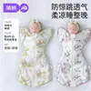 Saco de Dormir Anti-Susto Estilo Rendição para Bebês Jq Jingqi Algodão Puro para Enrolar Recém-Nascidos com Acolchoamento de Algodão Outono, Adequado para Todas as Estações
