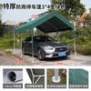 Toldo para Coche al Aire Libre Cochera Móvil Tienda de Garaje Simple Cobertizo Nuevo Protección Solar para Exterior Cobertizo de Estacionamiento Hogar