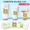 Fundas Desechables para Vasos de Té de Leche con Impresión de Logo, Populares en Redes Sociales, Fundas para Vasos con Nombre de Ciudad, Limón Té Universal Café Plegable