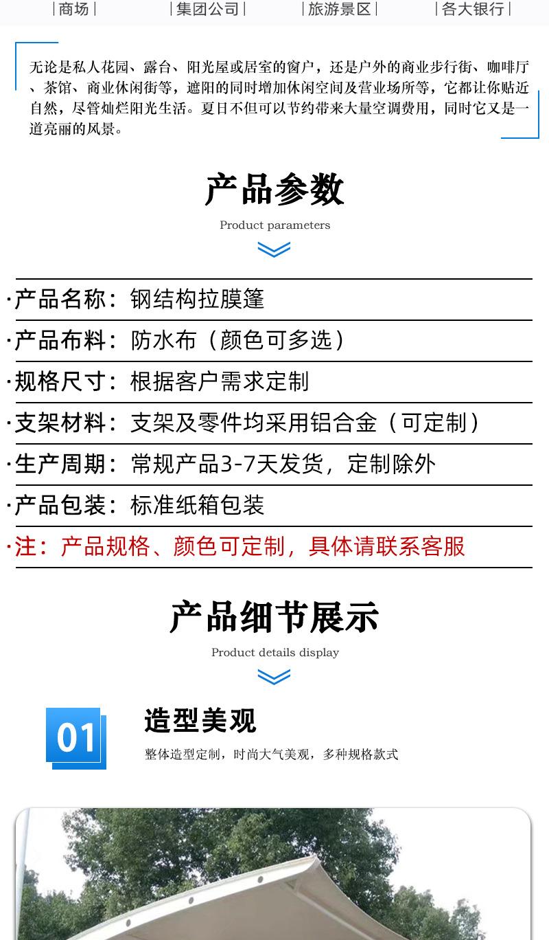 详情_04.jpg