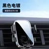 Soporte para Teléfono de Coche, Tipo Ventosa, Ampliado y Engrosado, Bloqueo Automático, Universal para Pantallas Horizontales y Verticales, Soporte de Pie para Navegación
