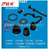 Piezas de goma Linsheng para motosierra MS180 - resumen del producto