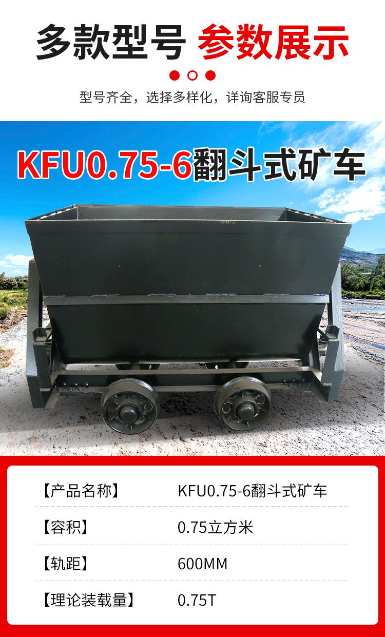 KFU0_03.jpg