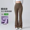 Calça Flare Nova Slim-Fit Outono e Inverno para Mulheres, Cintura Alta, Controle de Barriga, Levanta Bumbum, Emagrecimento, Levemente Flare, Forrada com Fleece, Calça Shark Espessada
