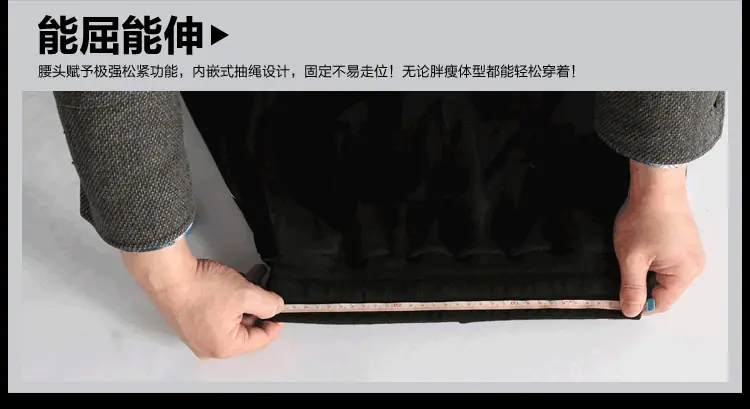 腰头弹性