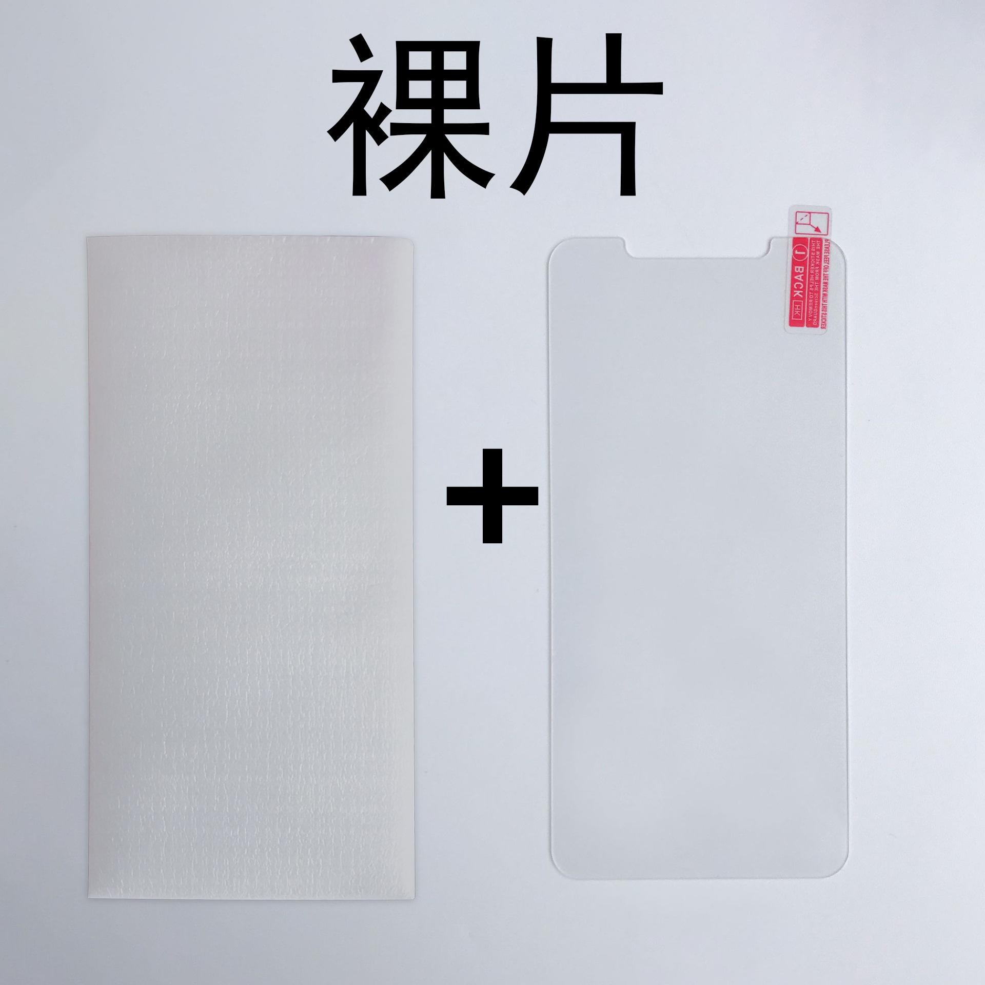 开槽