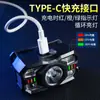 Linterna frontal inteligente transfronteriza con batería de larga duración, múltiples fuentes de luz, linterna recargable multifuncional para exteriores montada en la cabeza, luz para pesca nocturna