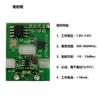 Módulo Autogenerador Generador de Energía Cinética Módulo de Lanzamiento Micro Interruptor de Presionar para Generar Electricidad Placa de Circuito Inalámbrico