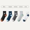 Calcetines de verano para hombre, de malla fina, transpirables, que absorben la humedad, sencillos y versátiles, para uso informal de negocios.