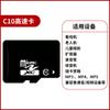 Tarjeta de Memoria 16g Tarjeta de Memoria 8g Cámara Dron Venta al por Mayor Tarjeta Tf para Coche Microsd