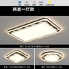Lámpara de Techo para Sala de Estar de Lujo Ligero Luz Principal 2025 Nuevo Dormitorio Moderno de Gama Alta Protección Ocular Paquete para Toda la Casa Zhongshan