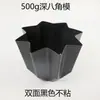 Molde profundo octagonal para pastel antiadherente molde octagonal para pan y pastel molde para pastel de árbol de Navidad utensilios para hornear