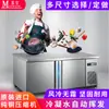 Mesa de Trabajo Refrigerada y de Conservación Muxue Acero Inoxidable Congelador Sin Escarcha Cocina de Hotel Refrigerador Industrial Enfriado por Aire Sin Escarcha