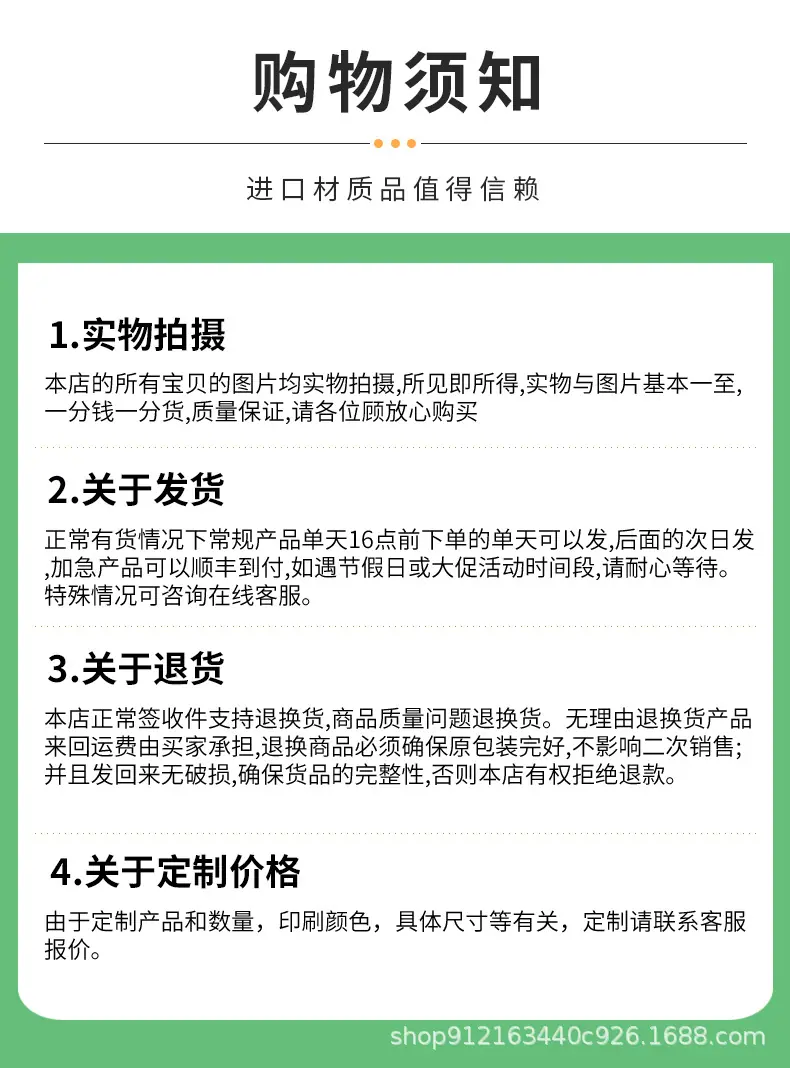 6款不干胶详情_11.jpg