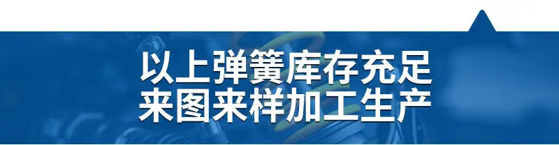 弹簧详情08.jpg