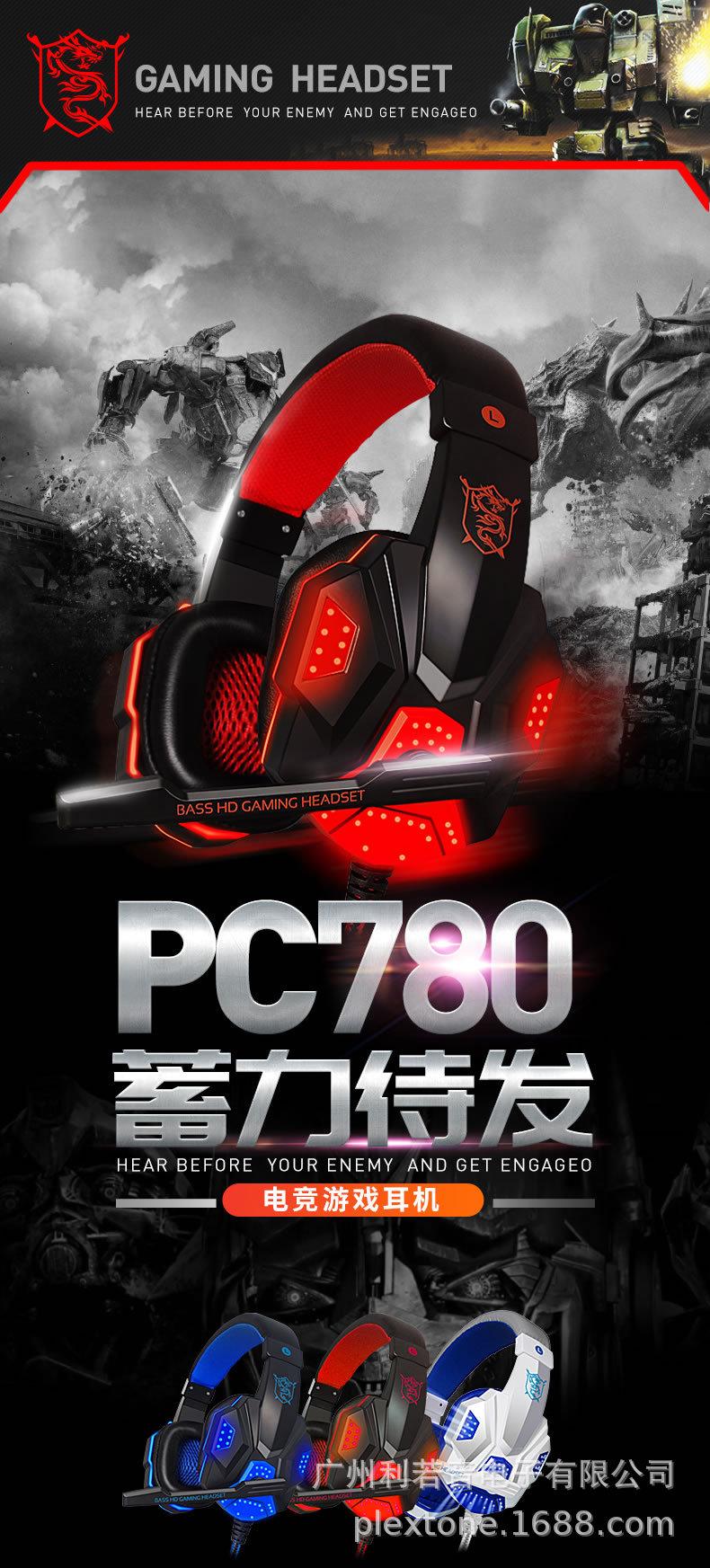 浦记PC780 中文详情页_01.jpg