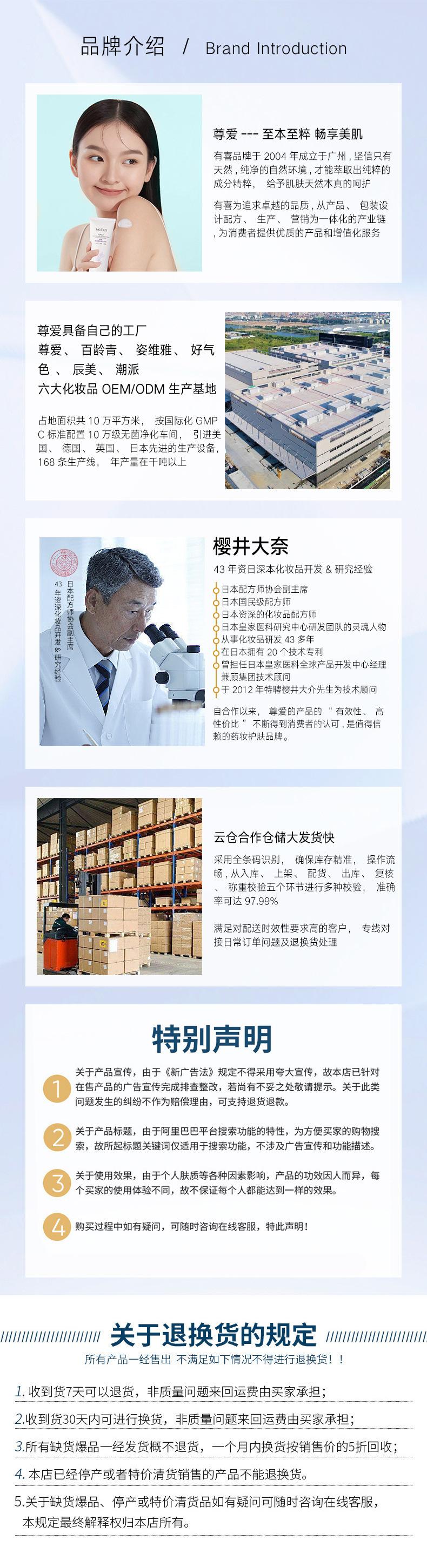 详情底部