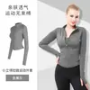 Chaqueta deportiva casual transfronteriza europea y americana para mujer, ropa de fitness, elástica, ajustada, de secado rápido, transpirable, camiseta de manga larga para correr