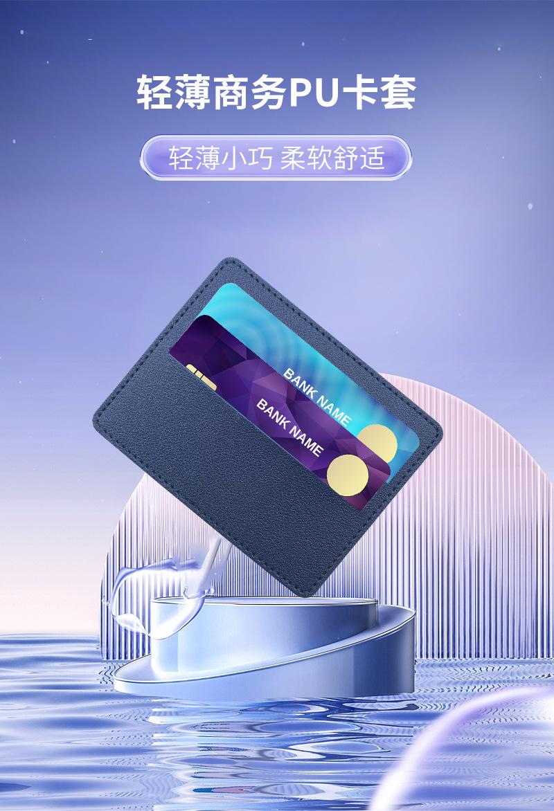 卡包批发