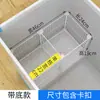 Cesta de almacenamiento para congelador con base y diseño escalonado, con 19 compartimentos de rejilla para organizar y separar artículos en el congelador