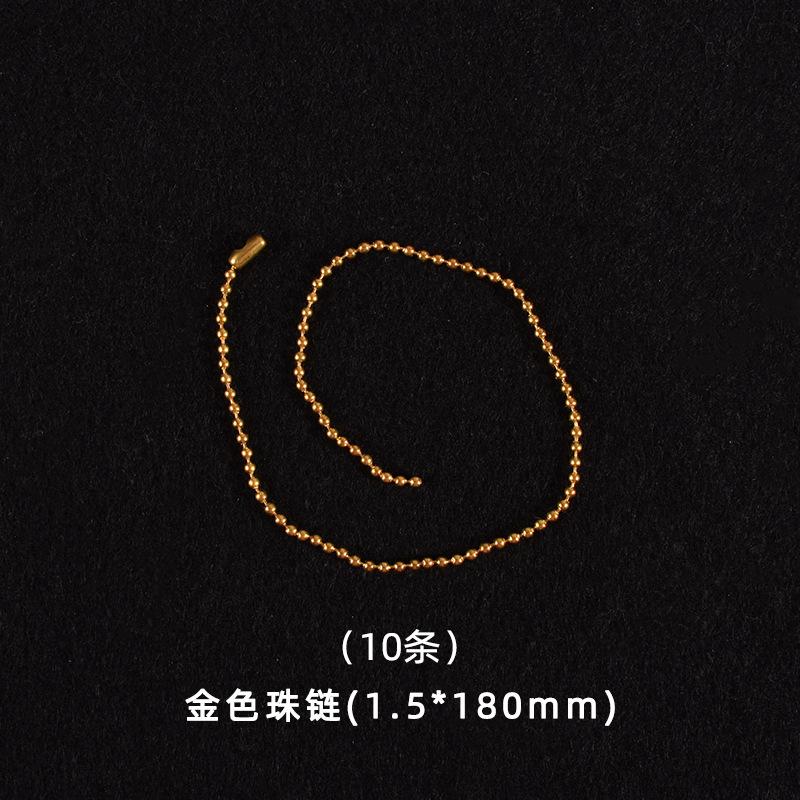 珠链金色1