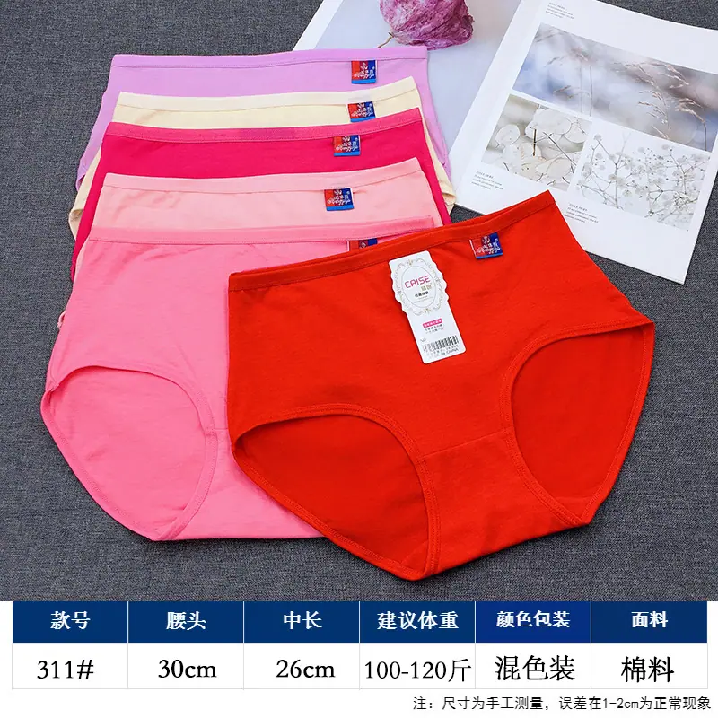 311#尺寸