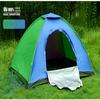Tienda de una capa al por mayor para viajes al aire libre y montañismo, tienda de campaña para picnic de camping para 3-4 personas, a prueba de viento e impermeable, protector solar, portátil